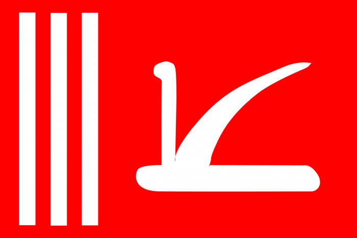 The image of the independent flag of Jammu and Kashmir