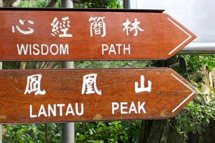 Cantonese and English sign boards
