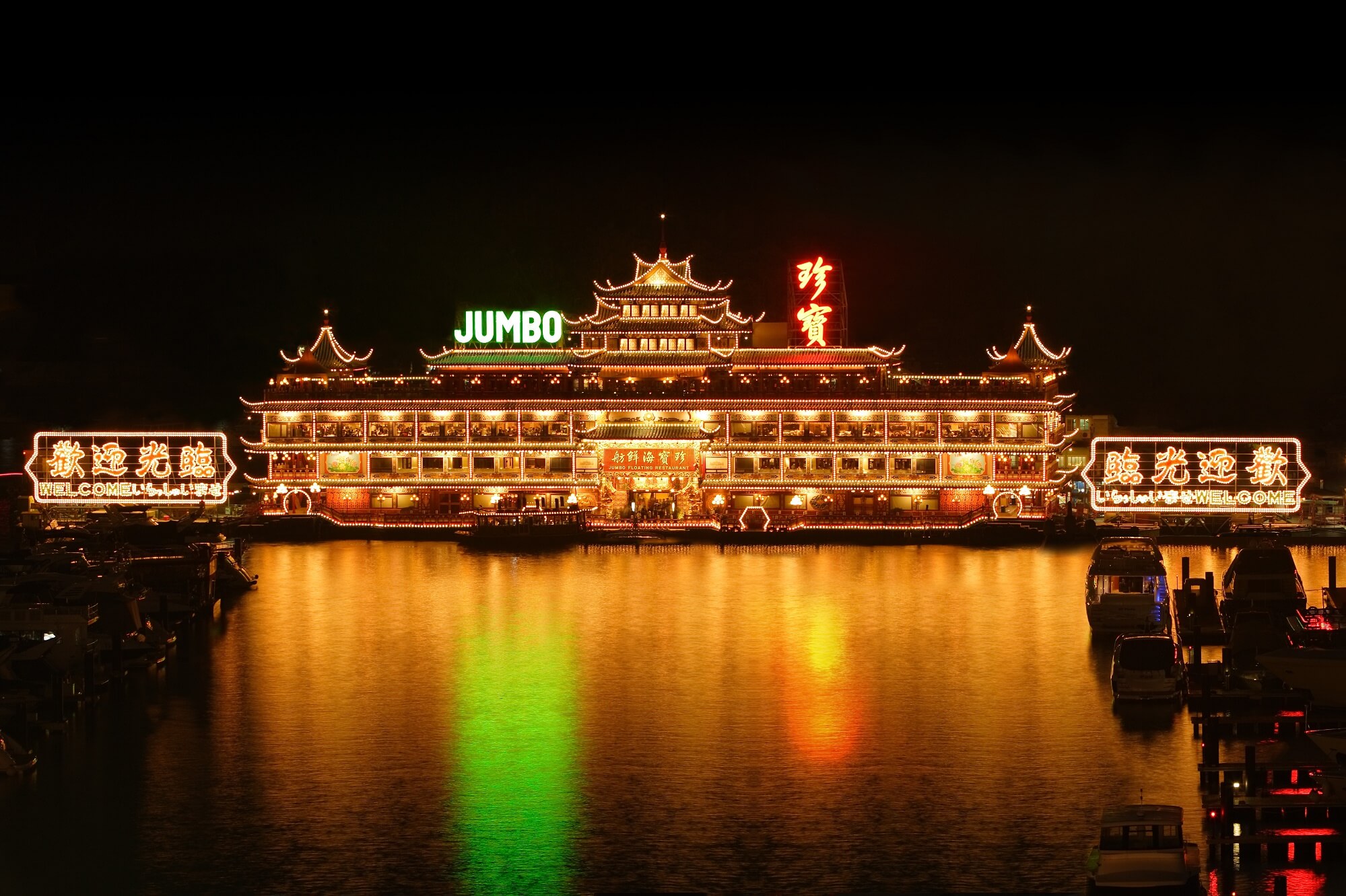 Reflection of Jumbo Kingdom restaurant on water at night
