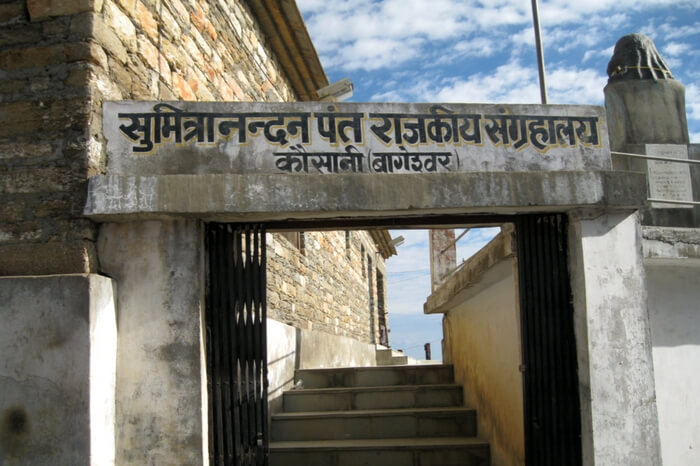 The main entrance of Sumitra Nandan Pant in Kausani