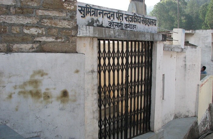 umitra Nandan Pant Gallery Gate