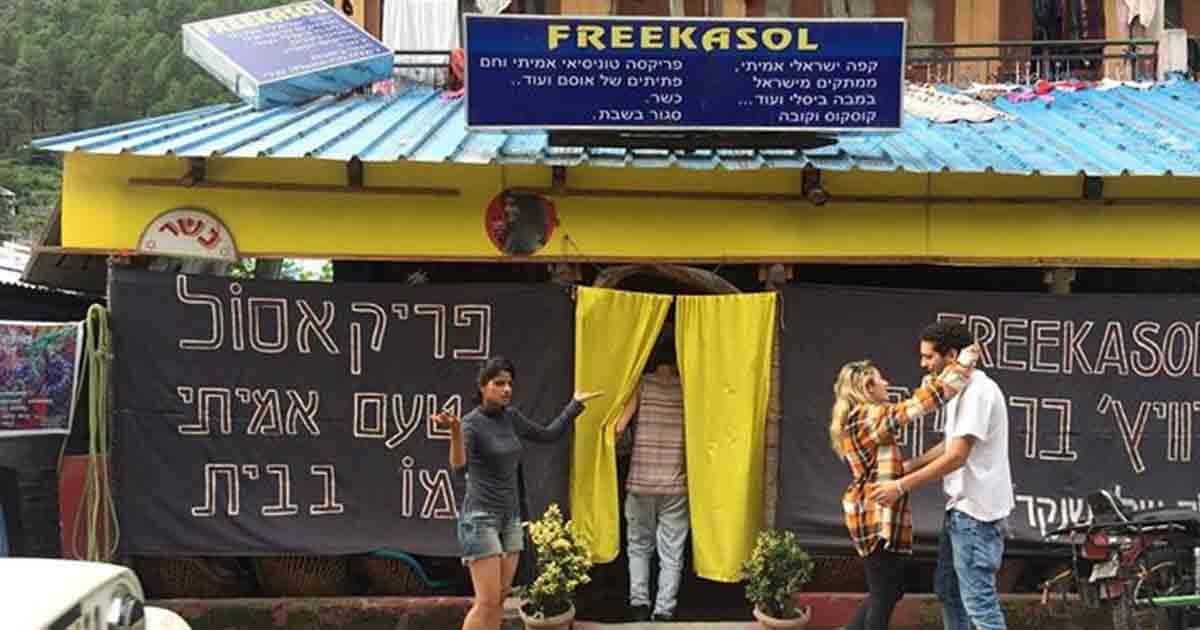 Featured-image-free-kasol-restaurant