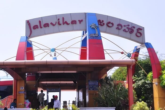 Jalavihar