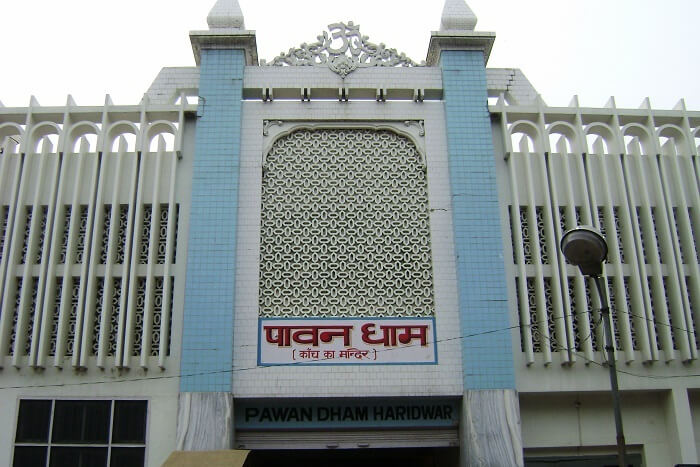 Pawan Dham