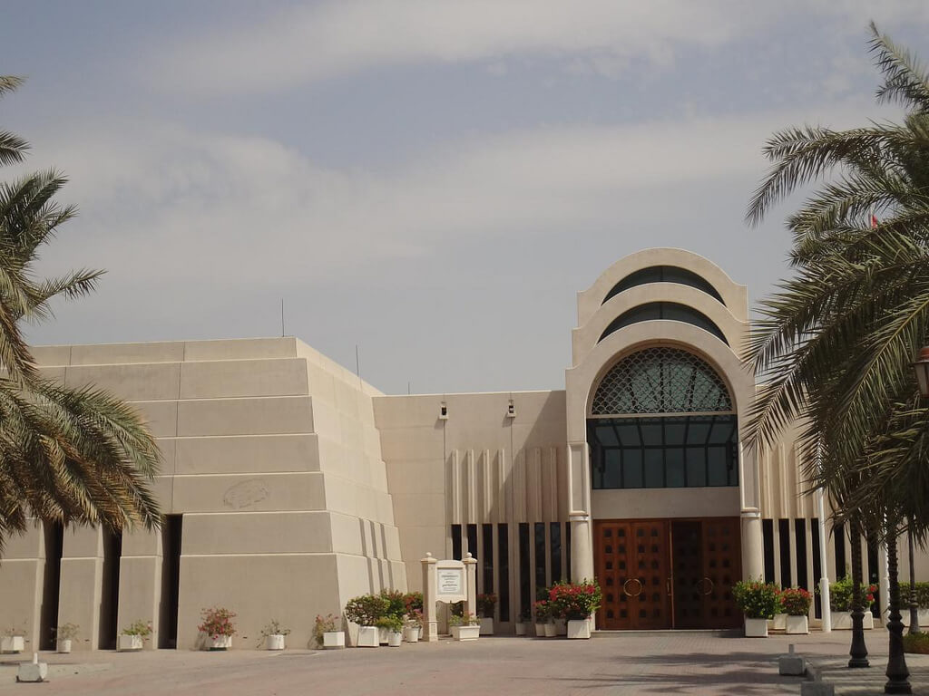 Sharjah Science Museum