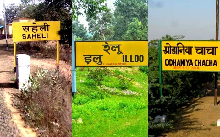 15 Indian Railways Stations With Funny Names