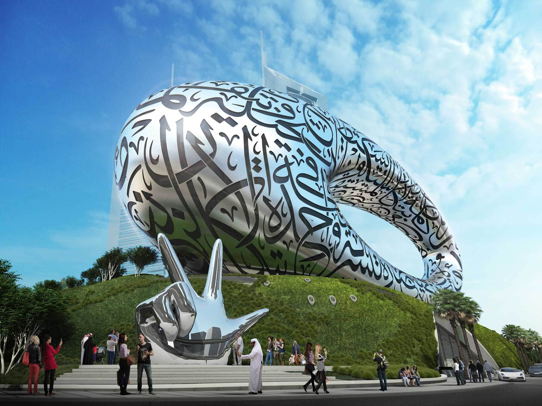 Museum of the Future