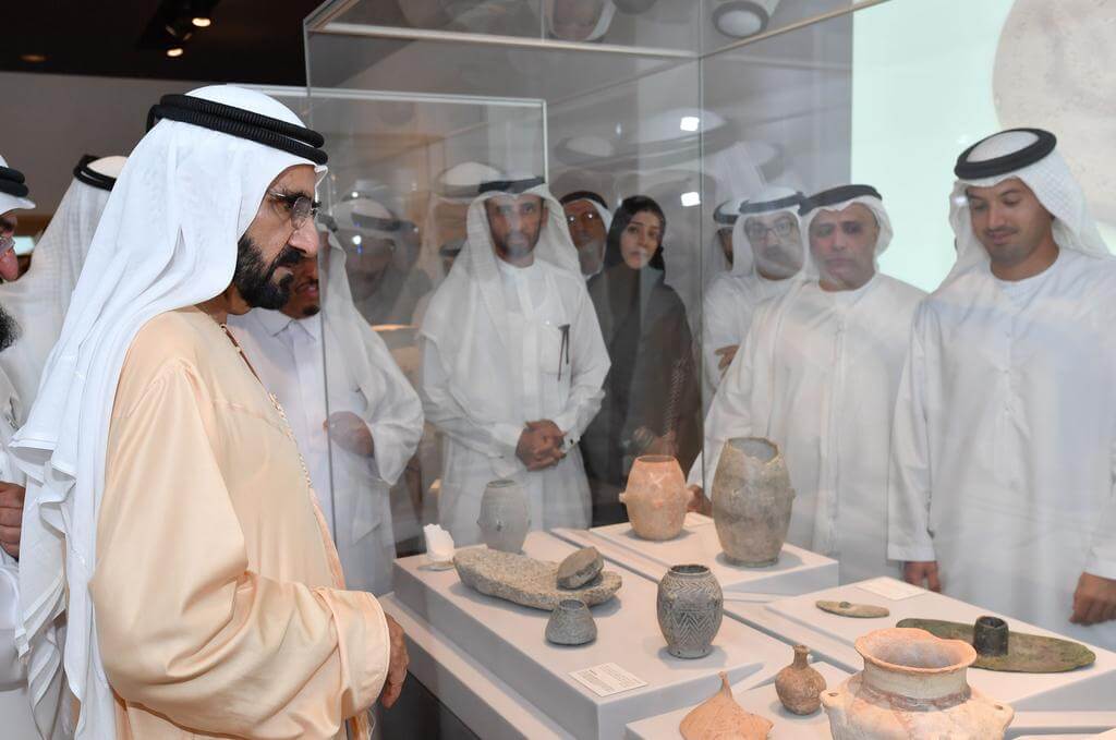 Saruq Al-Hadid Museum