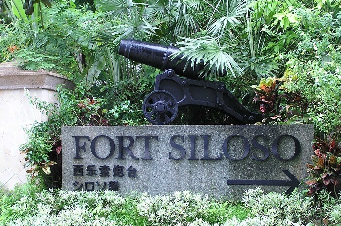 Fort-Siloso