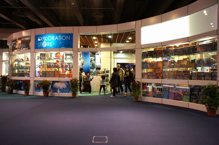 Hong Kong Science Museum