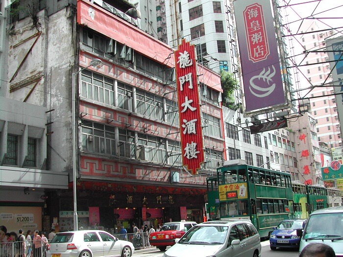 old town hong kong