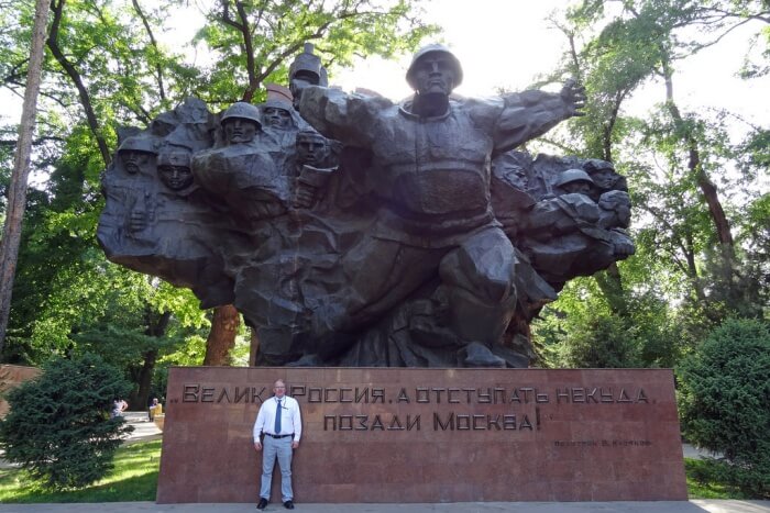 Panfilov Park