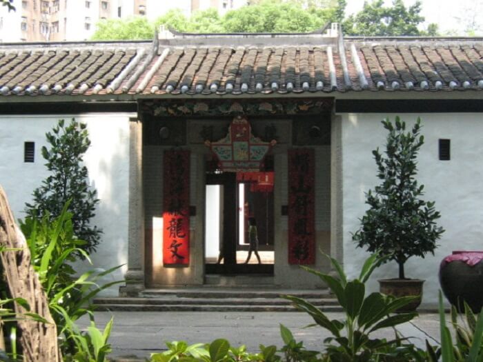 sam tung uk museum