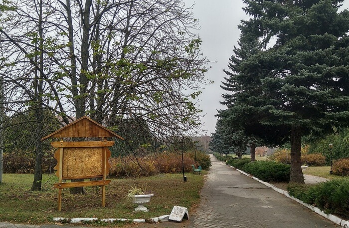 Chișinău Botanical Garden