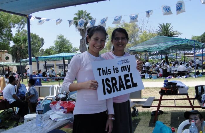 Chofetz Chaim Water Park