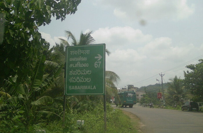 Sabarimala, Pathanamthitta