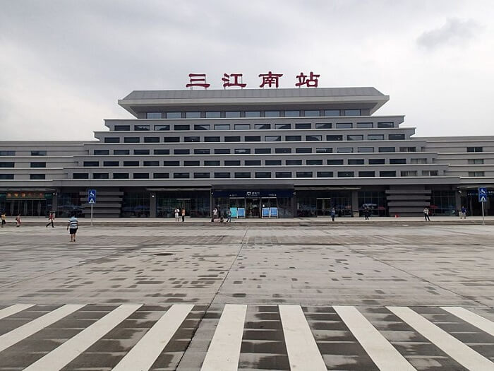 Sanjiang Station